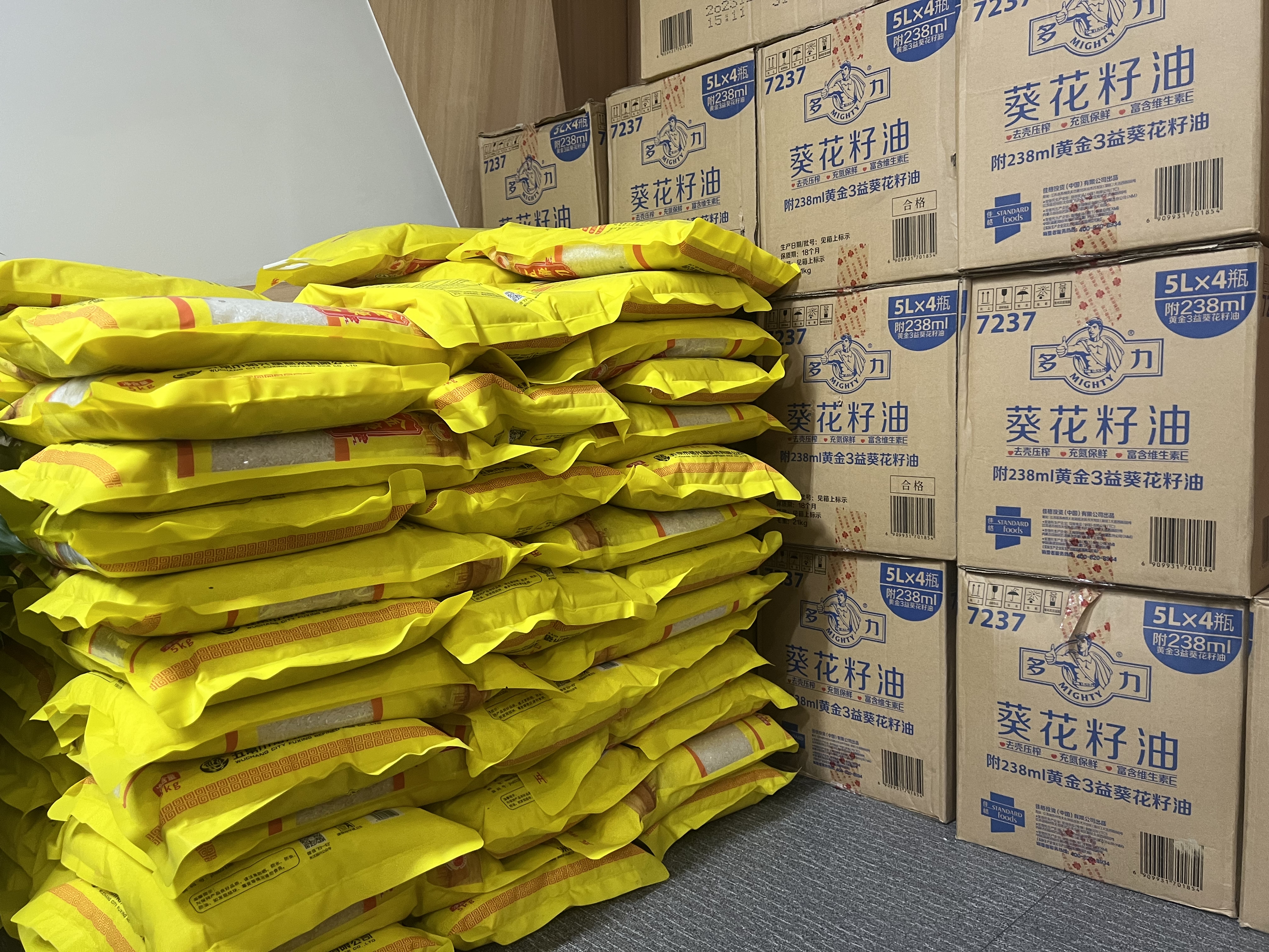 新春送温暖 6686体育集团工会发放春节福利