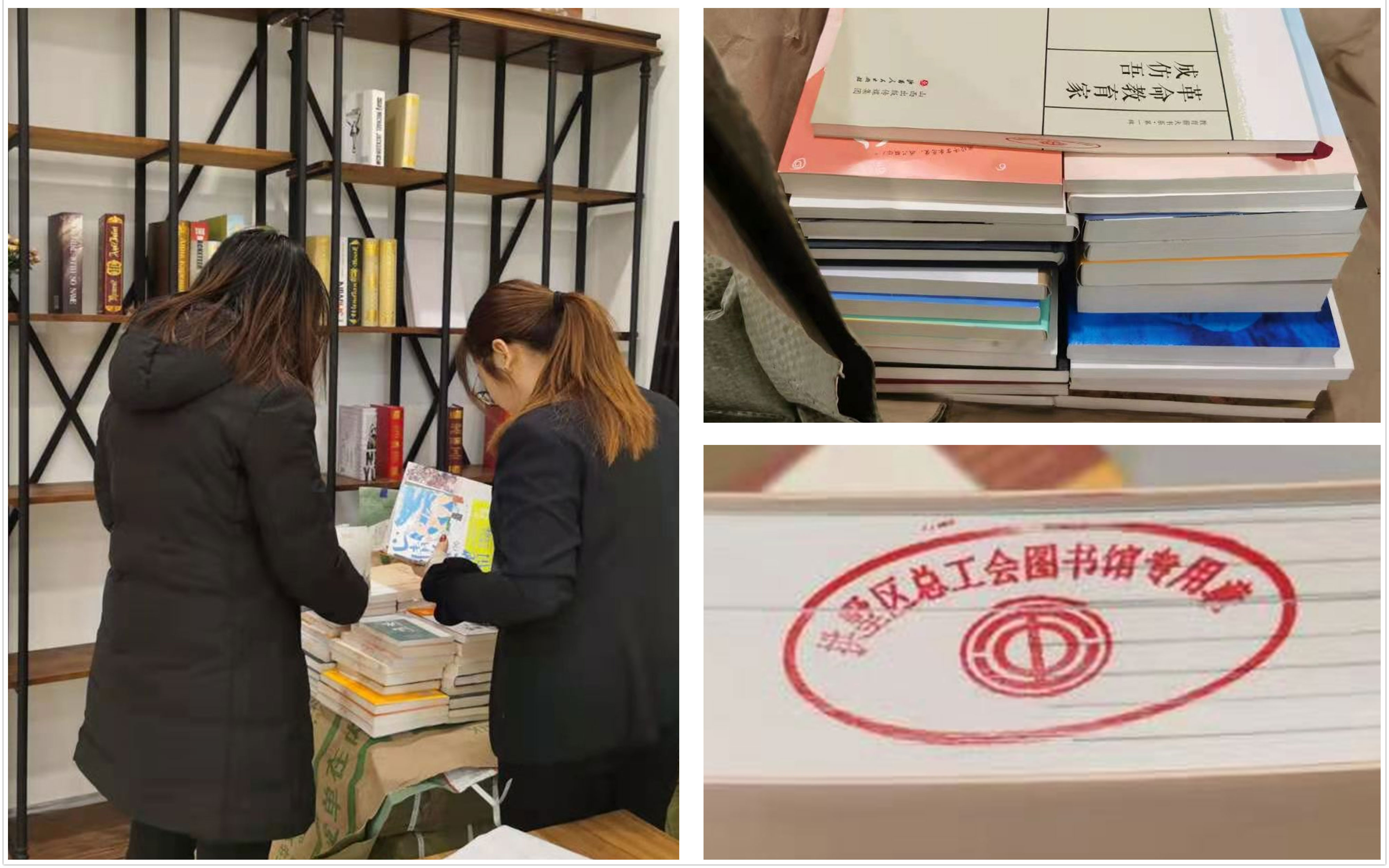 6686体育市场“职工之家”全新升级