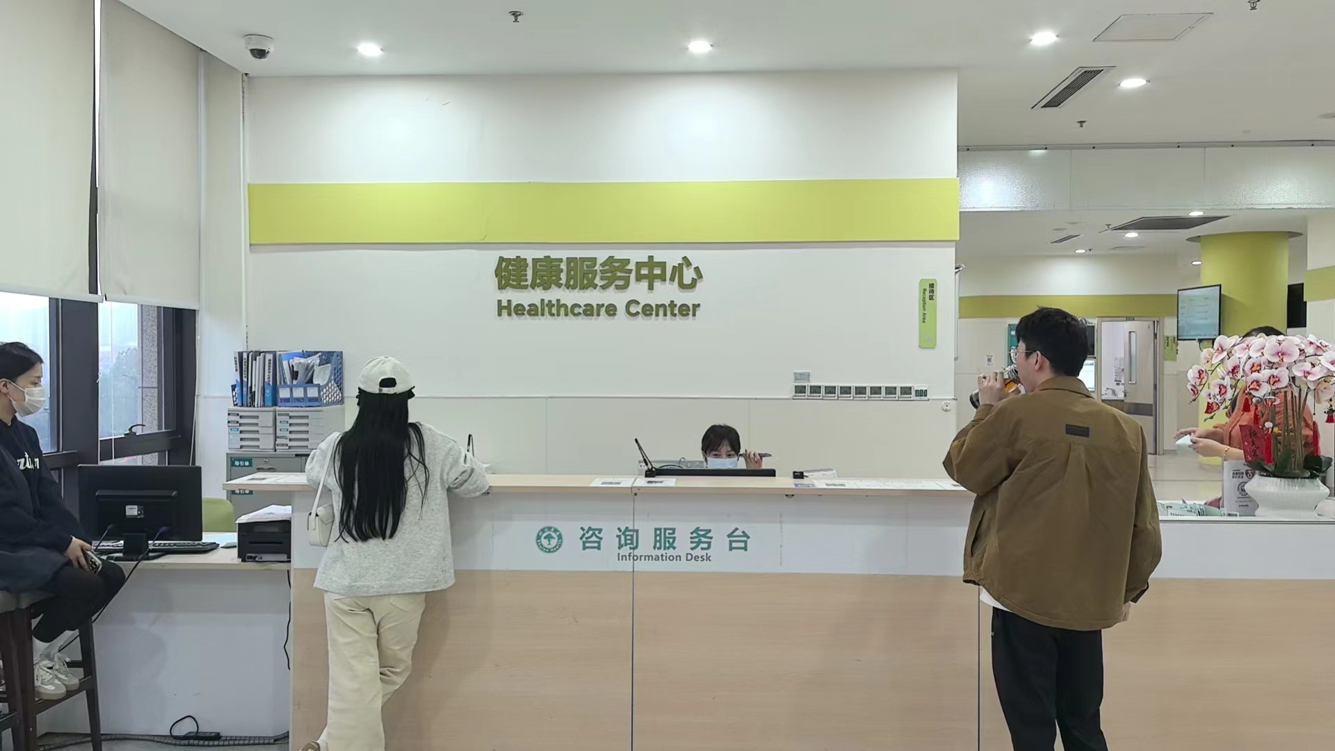 6686体育市场工会组织全体员工健康体检