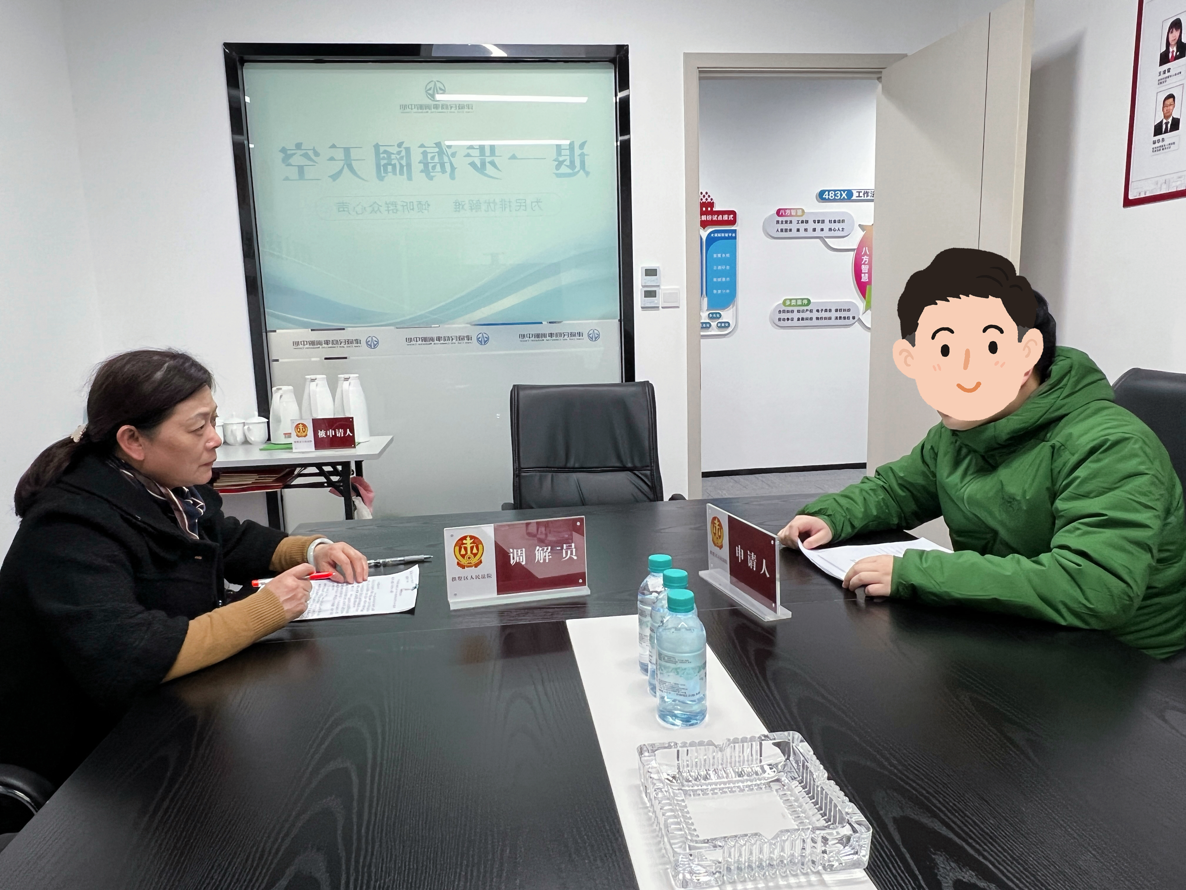 高效调解新思路，交叉复调显成效