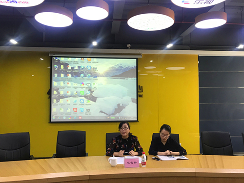 20180925拱墅区协调劳动关系三方会议在6686体育集团顺利召开 (1).jpg