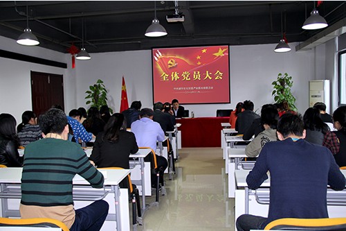 201311086686体育园第五次全体党员大会顺利举行 (1).jpg