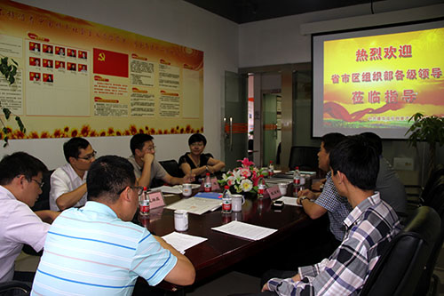 20140918省组织部两新处副处长何斌调研6686体育园党建工作 (1).jpg