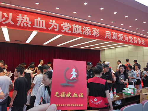 201707036686体育集团党总支参加无偿献血活动 (1).jpg