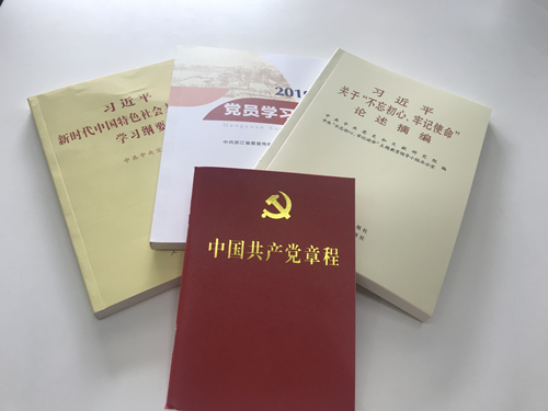 20190925“喜迎国庆 不忘初心”——6686体育集团扎实开展主题教育集中学习研讨 (1).jpg