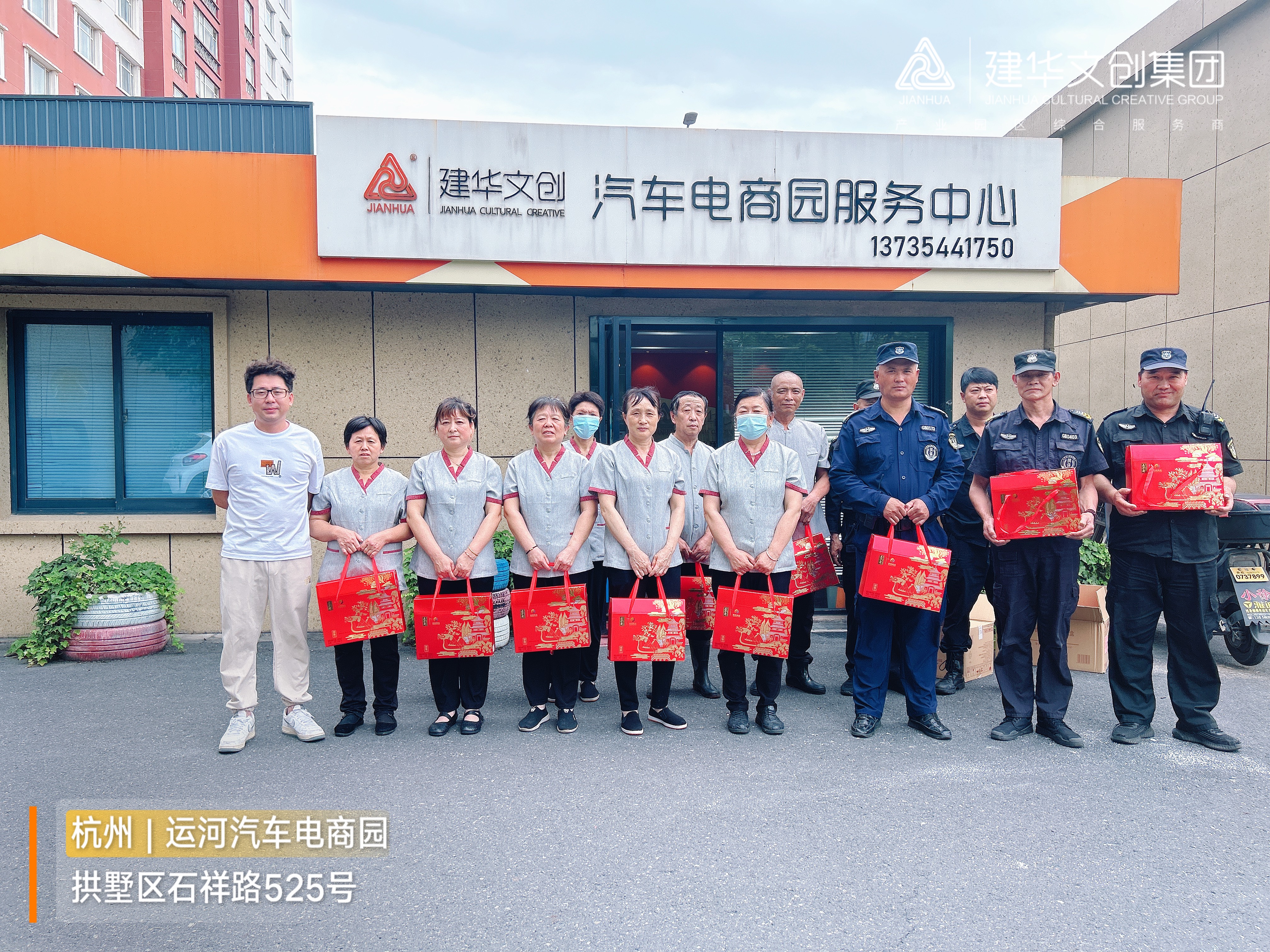 浓情粽意迎端午 工会关爱暖人心————6686体育集团工会开展端午节慰问活动