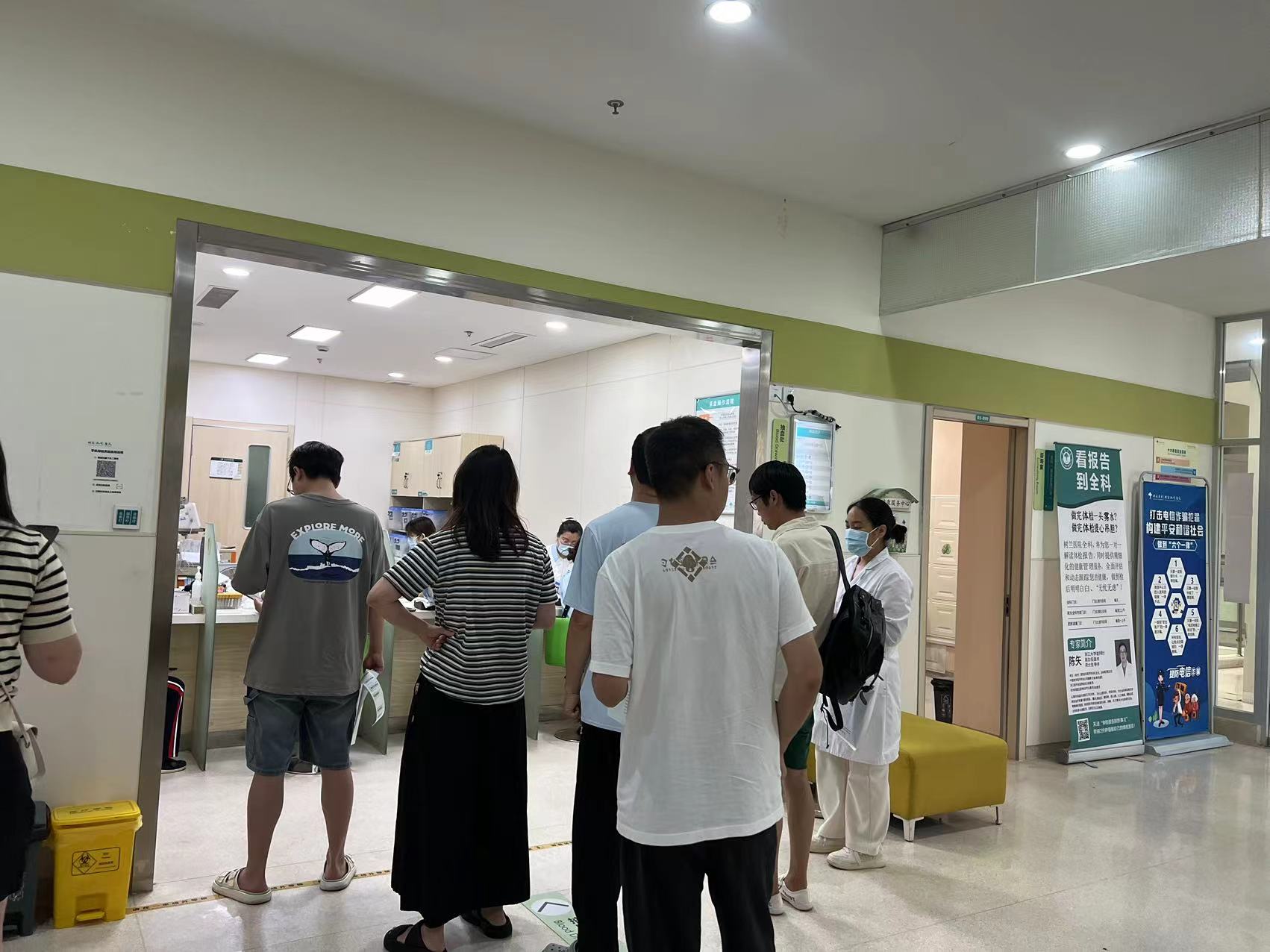 6686体育集团工会开展2024年度职工健康体检