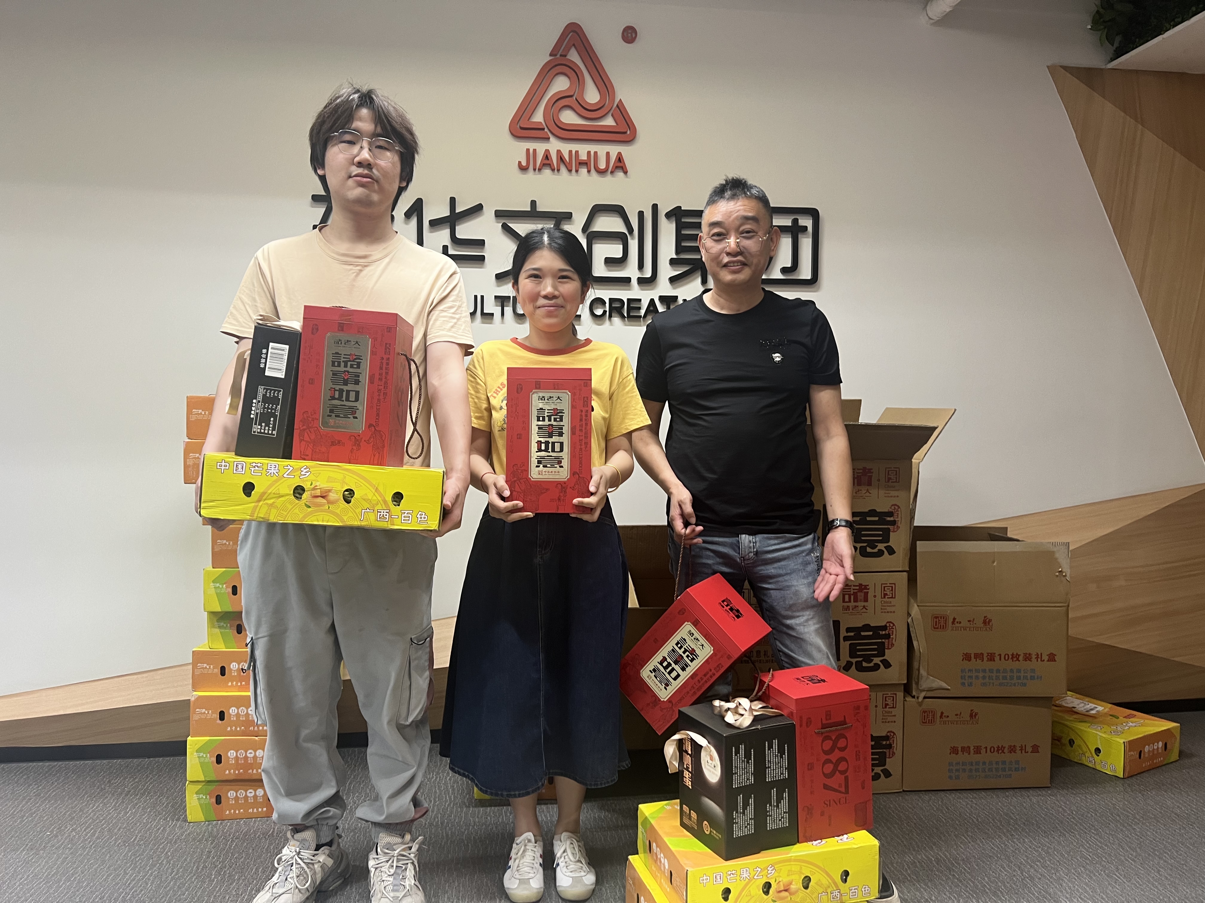 6686体育集团工会开展端午节职工慰问活动