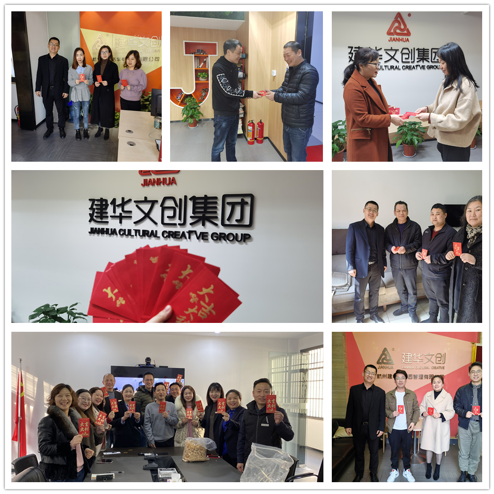 6686体育集团工会开工送福 开启新年奋进模式