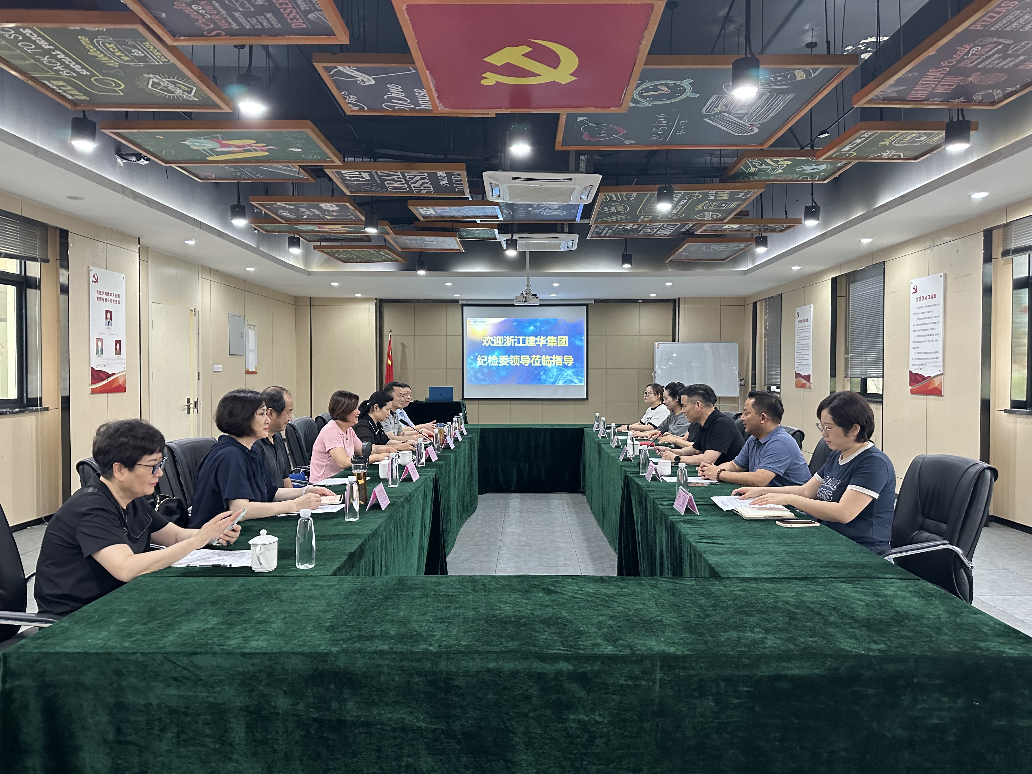 6686体育平台纪委调研组莅临庐阳6686体育园调研指导