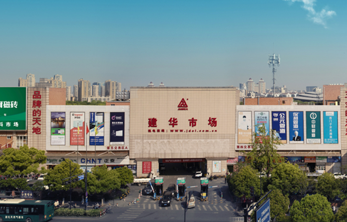 6686体育市场.jpg