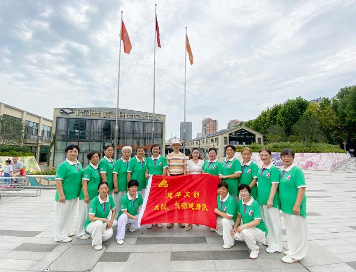 “推动全民健身”主题活动在庐阳6686体育园顺利举行
